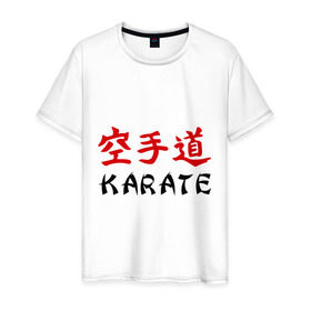 Мужская футболка хлопок с принтом Karate (Карате) в Белгороде, 100% хлопок | прямой крой, круглый вырез горловины, длина до линии бедер, слегка спущенное плечо. | karate | борьба | единоборства | карате | спорт