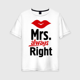 Женская футболка хлопок Oversize с принтом Миссис всегда права (парная) в Белгороде, 100% хлопок | свободный крой, круглый ворот, спущенный рукав, длина до линии бедер
 | 14 февраля | для двоих | миссис всегда права (парная) | миссис права | парные