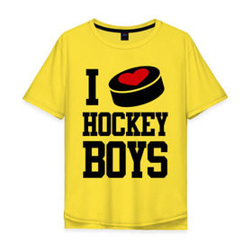 Мужская футболка хлопок Oversize с принтом I love hockey boys в Белгороде, 100% хлопок | свободный крой, круглый ворот, “спинка” длиннее передней части | i love hockey boys | люблю | я люблю хоккей мальчиков