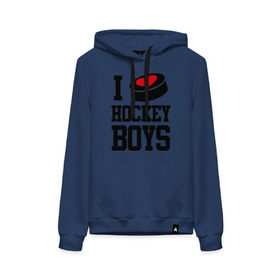 Женская толстовка хлопок с принтом I love hockey boys в Белгороде, френч-терри, мягкий теплый начес внутри (100% хлопок) | карман-кенгуру, эластичные манжеты и нижняя кромка, капюшон с подкладом и шнурком | i love hockey boys | люблю | я люблю хоккей мальчиков