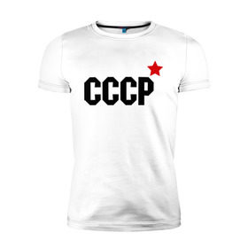 Мужская футболка премиум с принтом СССР в Белгороде, 92% хлопок, 8% лайкра | приталенный силуэт, круглый вырез ворота, длина до линии бедра, короткий рукав | retro | звезда | коммунизм | ретро | ссср