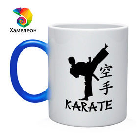 Кружка хамелеон с принтом Karate (Карате) в Белгороде, керамика | меняет цвет при нагревании, емкость 330 мл | karate | единоборства | карате | спорт