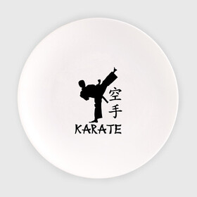 Тарелка с принтом Karate (Карате) в Белгороде, фарфор | диаметр - 210 мм
диаметр для нанесения принта - 120 мм | Тематика изображения на принте: karate | единоборства | карате | спорт