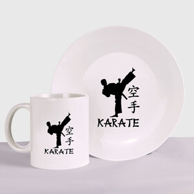 Набор: тарелка + кружка с принтом Karate (Карате) в Белгороде, керамика | Кружка: объем — 330 мл, диаметр — 80 мм. Принт наносится на бока кружки, можно сделать два разных изображения. 
Тарелка: диаметр - 210 мм, диаметр для нанесения принта - 120 мм. | Тематика изображения на принте: karate | единоборства | карате | спорт