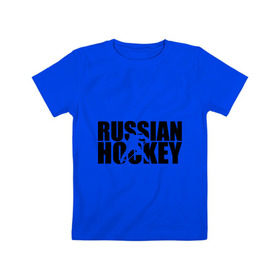 Детская футболка хлопок с принтом Russian Hockey (Русский хоккей) в Белгороде, 100% хлопок | круглый вырез горловины, полуприлегающий силуэт, длина до линии бедер | Тематика изображения на принте: russian hockey | русский хоккей | спорт | хоккей