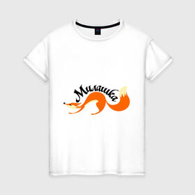 Женская футболка хлопок с принтом Милашка - лиса в Белгороде, 100% хлопок | прямой крой, круглый вырез горловины, длина до линии бедер, слегка спущенное плечо | лиса
