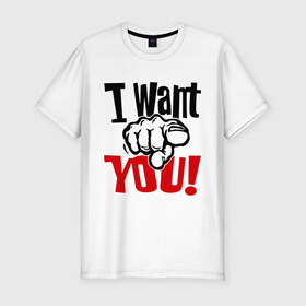 Мужская футболка премиум с принтом I want you! в Белгороде, 92% хлопок, 8% лайкра | приталенный силуэт, круглый вырез ворота, длина до линии бедра, короткий рукав | i want you | прикольные надписи | хочу | я | я хочу тебя
