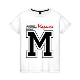Женская футболка хлопок с принтом Марина - человек с большой буквы в Белгороде, 100% хлопок | прямой крой, круглый вырез горловины, длина до линии бедер, слегка спущенное плечо | имена | марина | марина   человек с большой буквы | маринка