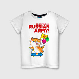 Детская футболка хлопок с принтом Кот на самокате в Белгороде, 100% хлопок | круглый вырез горловины, полуприлегающий силуэт, длина до линии бедер | 23 февраля | идеи подарков | кот на самокате | котик | сиса