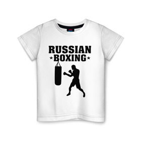 Детская футболка хлопок с принтом Russian Boxing (Русский бокс) в Белгороде, 100% хлопок | круглый вырез горловины, полуприлегающий силуэт, длина до линии бедер | russian boxing | бокс | борьба | русский бокс | спорт