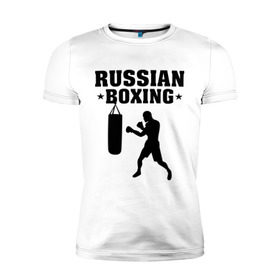 Мужская футболка премиум с принтом Russian Boxing (Русский бокс) в Белгороде, 92% хлопок, 8% лайкра | приталенный силуэт, круглый вырез ворота, длина до линии бедра, короткий рукав | russian boxing | бокс | борьба | русский бокс | спорт