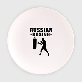 Тарелка 3D с принтом Russian Boxing (Русский бокс) в Белгороде, фарфор | диаметр - 210 мм
диаметр для нанесения принта - 120 мм | Тематика изображения на принте: russian boxing | бокс | борьба | русский бокс | спорт