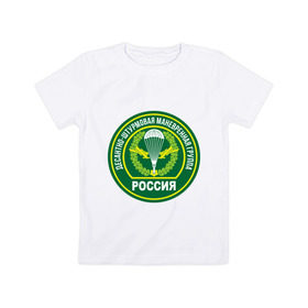 Детская футболка хлопок с принтом ДШМГ в Белгороде, 100% хлопок | круглый вырез горловины, полуприлегающий силуэт, длина до линии бедер | дшмг | россия | силовые структуры