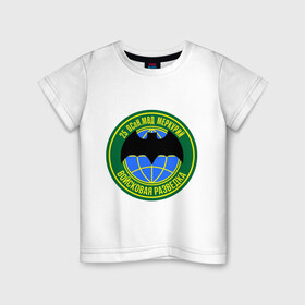 Детская футболка хлопок с принтом 25 ОСпН МВД Меркурий в Белгороде, 100% хлопок | круглый вырез горловины, полуприлегающий силуэт, длина до линии бедер | 23 | 25 оспн мвд меркурий | силовые структуры | спецназ