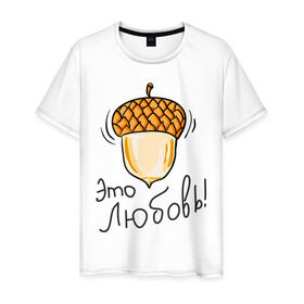 Мужская футболка хлопок с принтом Орех в Белгороде, 100% хлопок | прямой крой, круглый вырез горловины, длина до линии бедер, слегка спущенное плечо. | 