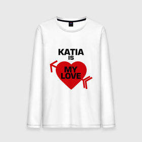 Мужской лонгслив хлопок с принтом Катя - моя любовь в Белгороде, 100% хлопок |  | 14 февраля | love is.. | влюбленным | для двоих | катя | катя   моя любовь | кет | парные | се | сердца