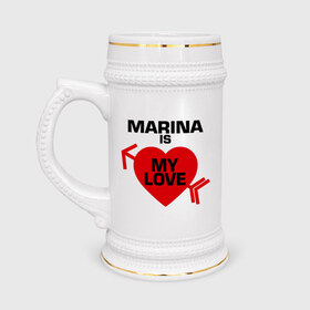 Кружка пивная с принтом Марина - моя любовь в Белгороде,  керамика (Материал выдерживает высокую температуру, стоит избегать резкого перепада температур) |  объем 630 мл | 14 февраля | love is.. | влюбленным | все имена любимых девушек | для двоих | любовь | марина | марина   моя любовь | парные | сердца