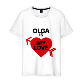 Мужская футболка хлопок с принтом Ольга - моя любовь в Белгороде, 100% хлопок | прямой крой, круглый вырез горловины, длина до линии бедер, слегка спущенное плечо. | Тематика изображения на принте: 14 февраля | love is.. | влюбленным | все | для двоих | имена | моя любовь | ольга | ольга   моя любовь | оля | парные | сердца