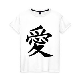 Женская футболка хлопок с принтом Иероглиф  Любовь  в Белгороде, 100% хлопок | прямой крой, круглый вырез горловины, длина до линии бедер, слегка спущенное плечо | иероглиф | иероглифы | китайский | любовь | японский