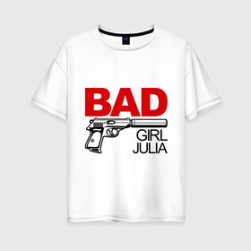 Женская футболка хлопок Oversize с принтом Плохая девочка Юля в Белгороде, 100% хлопок | свободный крой, круглый ворот, спущенный рукав, длина до линии бедер
 | bad | girl | julia | девочка | имена | имя | юленька | юлия | юля