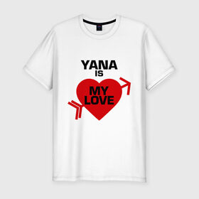 Мужская футболка премиум с принтом Яна - моя любовь в Белгороде, 92% хлопок, 8% лайкра | приталенный силуэт, круглый вырез ворота, длина до линии бедра, короткий рукав | имена. любовь | яна   моя любовь