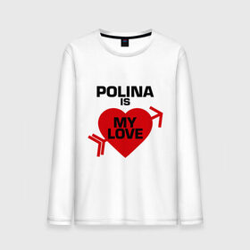 Мужской лонгслив хлопок с принтом Полина - моя любовь в Белгороде, 100% хлопок |  | любовь | моя | полина | полина   моя любовь | поля | сердце