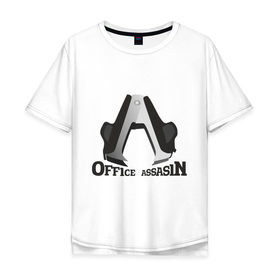 Мужская футболка хлопок Oversize с принтом Офисный ассассин в Белгороде, 100% хлопок | свободный крой, круглый ворот, “спинка” длиннее передней части | офис | офисный работник | символ | степлер