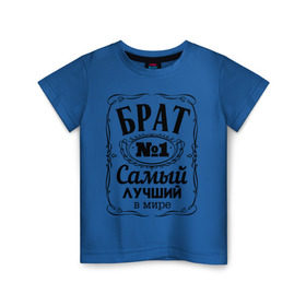 Детская футболка хлопок с принтом Самый лучший брат в Белгороде, 100% хлопок | круглый вырез горловины, полуприлегающий силуэт, длина до линии бедер | 23 февраля | брат | братик | идеи подарков | прикольные надписи | самый | самый лучший