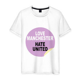 Мужская футболка хлопок с принтом Manchester City в Белгороде, 100% хлопок | прямой крой, круглый вырез горловины, длина до линии бедер, слегка спущенное плечо. | 