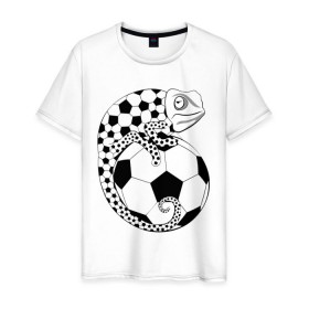 Мужская футболка хлопок с принтом Хамелеон в Белгороде, 100% хлопок | прямой крой, круглый вырез горловины, длина до линии бедер, слегка спущенное плечо. | животные | мяч | прикольные картинки | спорт | хамелеон