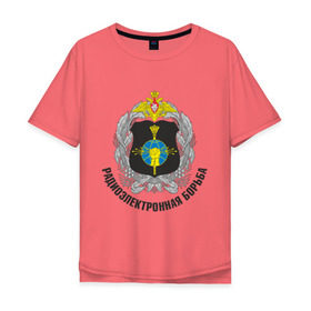 Мужская футболка хлопок Oversize с принтом РЭБ в Белгороде, 100% хлопок | свободный крой, круглый ворот, “спинка” длиннее передней части | 23 февраля | армейские | армия | идеи подарков | рэб | силовые структуры