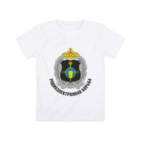 Детская футболка хлопок с принтом РЭБ в Белгороде, 100% хлопок | круглый вырез горловины, полуприлегающий силуэт, длина до линии бедер | 23 февраля | армейские | армия | идеи подарков | рэб | силовые структуры