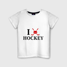 Детская футболка хлопок с принтом Я люблю хоккей в Белгороде, 100% хлопок | круглый вырез горловины, полуприлегающий силуэт, длина до линии бедер | спорт | хоккей | шайба | я люблю хоккей