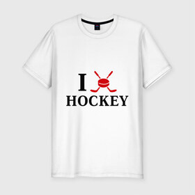 Мужская футболка премиум с принтом Я люблю хоккей в Белгороде, 92% хлопок, 8% лайкра | приталенный силуэт, круглый вырез ворота, длина до линии бедра, короткий рукав | Тематика изображения на принте: спорт | хоккей | шайба | я люблю хоккей