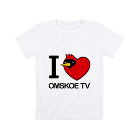 Детская футболка хлопок с принтом I love Omskoe TV в Белгороде, 100% хлопок | круглый вырез горловины, полуприлегающий силуэт, длина до линии бедер | i love | i love omskoe tv | omskoe tv | видеоблоггер | люблю омское тв | омская птица | омское тв