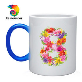 Кружка хамелеон с принтом 8 марта из цветов в Белгороде, керамика | меняет цвет при нагревании, емкость 330 мл | 8 марта | 8 марта из цветов | идеи подарков | любимая | мама | подарок | цветы