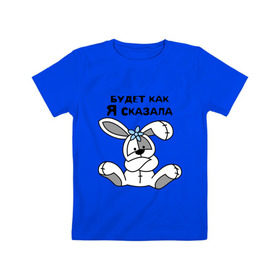 Детская футболка хлопок с принтом Будет как я сказала в Белгороде, 100% хлопок | круглый вырез горловины, полуприлегающий силуэт, длина до линии бедер | Тематика изображения на принте: будет как я сказала | девушкам 
подарки | зайка | кролик | прикольные