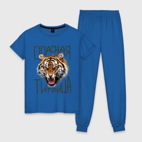 Женская пижама хлопок с принтом Опасная тигрица в Белгороде, 100% хлопок | брюки и футболка прямого кроя, без карманов, на брюках мягкая резинка на поясе и по низу штанин | девушкам | киса | киска | опасная тигрица | тигр | тигрица
