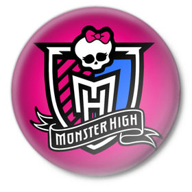 Значок с принтом Monster High в Белгороде,  металл | круглая форма, металлическая застежка в виде булавки | Тематика изображения на принте: monster high | кукла монстр | куклы | монстры | школа монстров