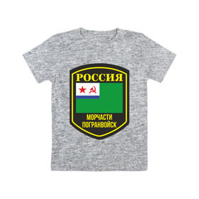 Детская футболка хлопок с принтом МЧПВ в Белгороде, 100% хлопок | круглый вырез горловины, полуприлегающий силуэт, длина до линии бедер | Тематика изображения на принте: армия | мчпв | россия | силовые структуры