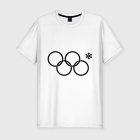 Мужская футболка премиум с принтом Нераскрывшееся кольцо в Белгороде, 92% хлопок, 8% лайкра | приталенный силуэт, круглый вырез ворота, длина до линии бедра, короткий рукав | 