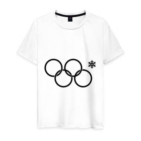 Мужская футболка хлопок с принтом Нераскрывшееся кольцо в Белгороде, 100% хлопок | прямой крой, круглый вырез горловины, длина до линии бедер, слегка спущенное плечо. | 