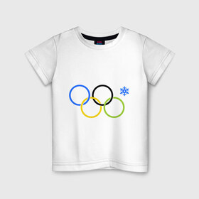 Детская футболка хлопок с принтом Нераскрывшееся кольцо цветное в Белгороде, 100% хлопок | круглый вырез горловины, полуприлегающий силуэт, длина до линии бедер | кольцо | нераскрывшееся