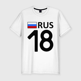 Мужская футболка премиум с принтом Удмуртская Республика (18) в Белгороде, 92% хлопок, 8% лайкра | приталенный силуэт, круглый вырез ворота, длина до линии бедра, короткий рукав | регионы россии | удмуртская республика