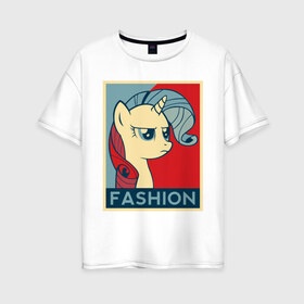 Женская футболка хлопок Oversize с принтом Trixie Fashion в Белгороде, 100% хлопок | свободный крой, круглый ворот, спущенный рукав, длина до линии бедер
 | my little pony | swag | trixie | дружба   это чудо | мультфильм | пони | поняши | поняшки | сваг | свэг | триски