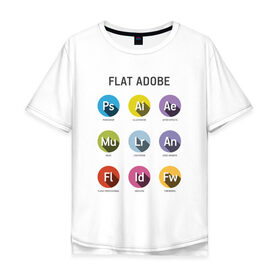 Мужская футболка хлопок Oversize с принтом Flat Adobe в Белгороде, 100% хлопок | свободный крой, круглый ворот, “спинка” длиннее передней части | flat adobe | графика | графический дизайн | дизайнерам | профессии