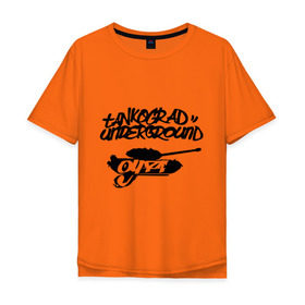 Мужская футболка хлопок Oversize с принтом Танкоград андеграунд в Белгороде, 100% хлопок | свободный крой, круглый ворот, “спинка” длиннее передней части | rap | русский рэп | танкоград андеграунд
