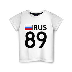 Детская футболка хлопок с принтом Ямало-Ненецкий АО (89) в Белгороде, 100% хлопок | круглый вырез горловины, полуприлегающий силуэт, длина до линии бедер | 89 | область | регион | россии | ямало ненецкий ао