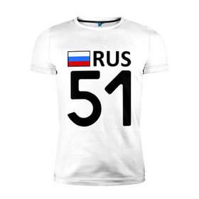 Мужская футболка премиум с принтом Мурманская область (51) в Белгороде, 92% хлопок, 8% лайкра | приталенный силуэт, круглый вырез ворота, длина до линии бедра, короткий рукав | 51