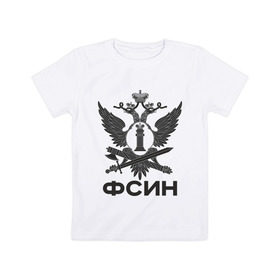 Детская футболка хлопок с принтом ФСИН в Белгороде, 100% хлопок | круглый вырез горловины, полуприлегающий силуэт, длина до линии бедер | армия | герб | другие | силовые структуры | фсин